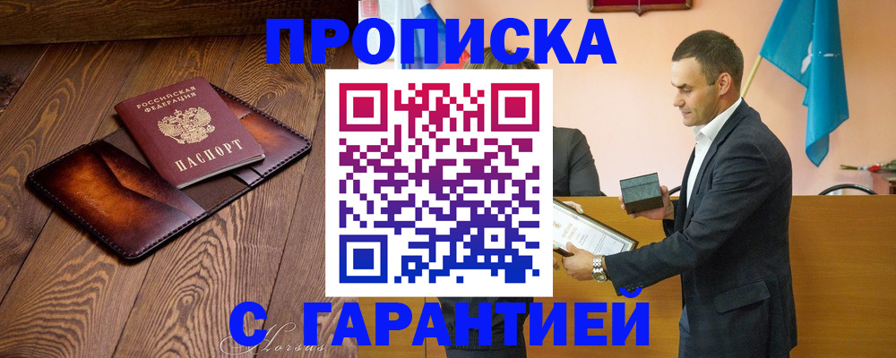 регистрация для школы в Карталах